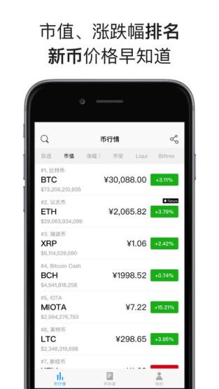 TOKentoken下载_token download