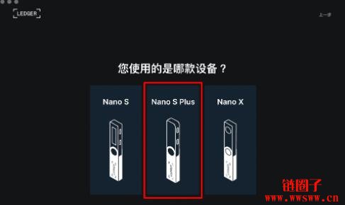 冷钱包如何创建和使用的简单介绍