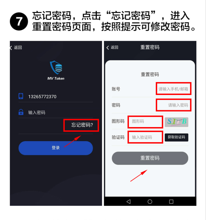 怎么从token钱包转到交易所_在tokenpocket钱包转币