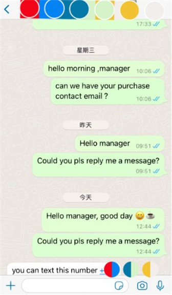 whatsapp下载2023最新_whatsapp2020最新版本下载