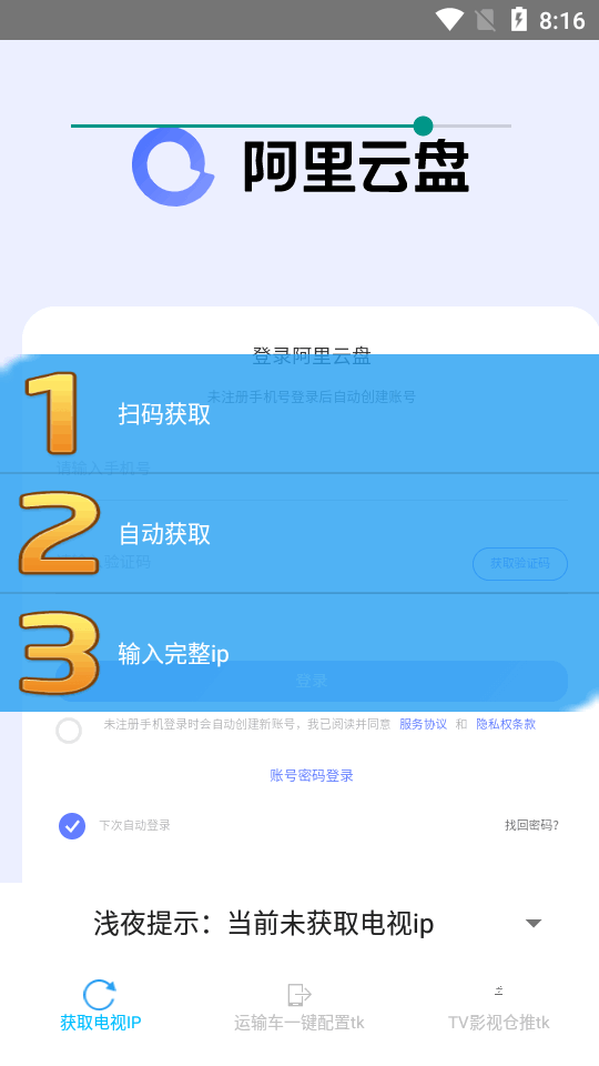 关于tokentoken官网1.0的信息