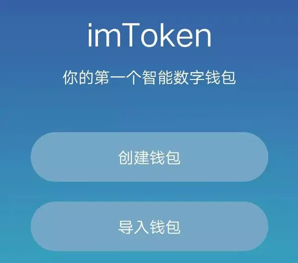 token钱包官网pc_tokenpocket钱包官网下载