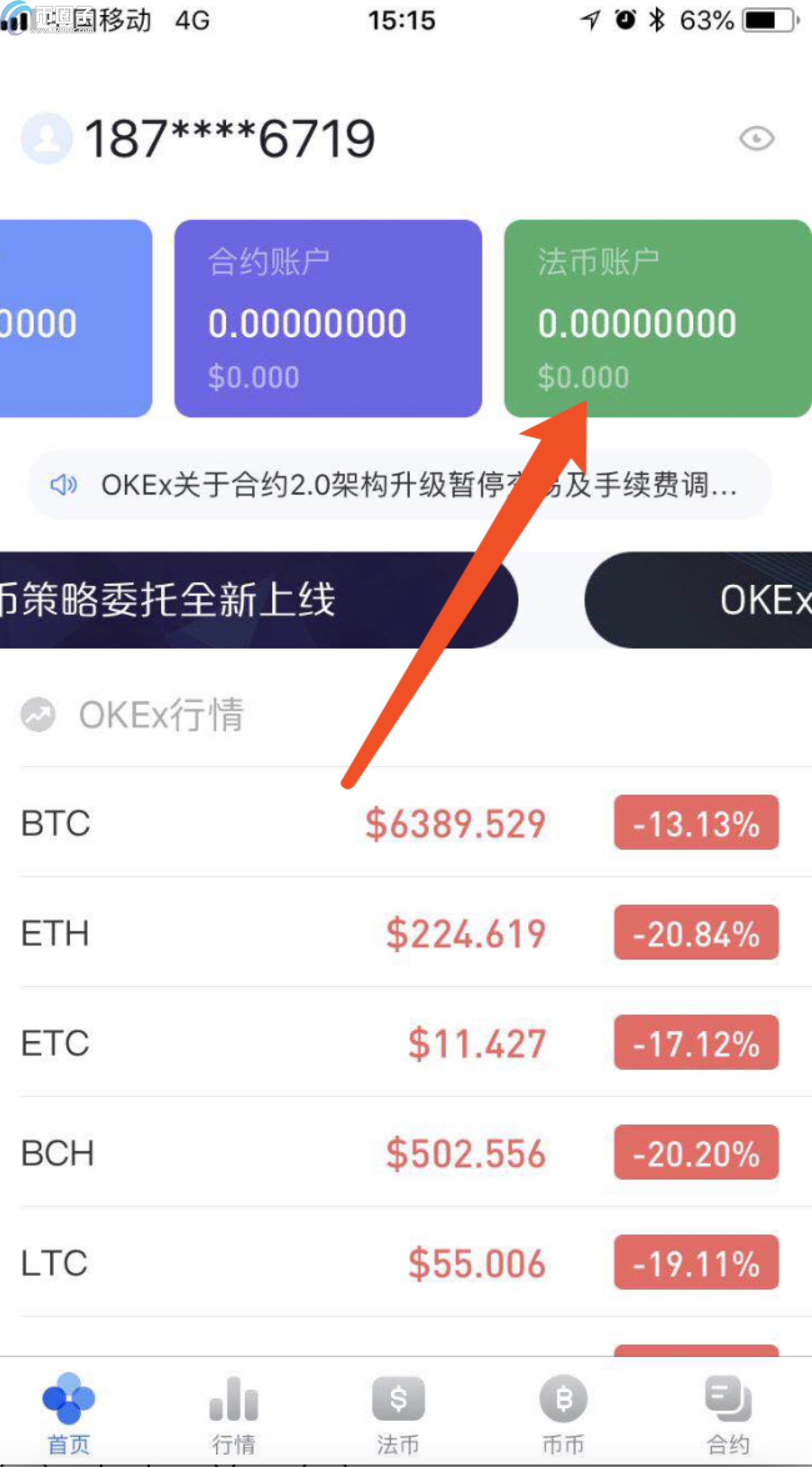 欧意出售是资金账户吗_欧意出售是资金账户吗还是账户