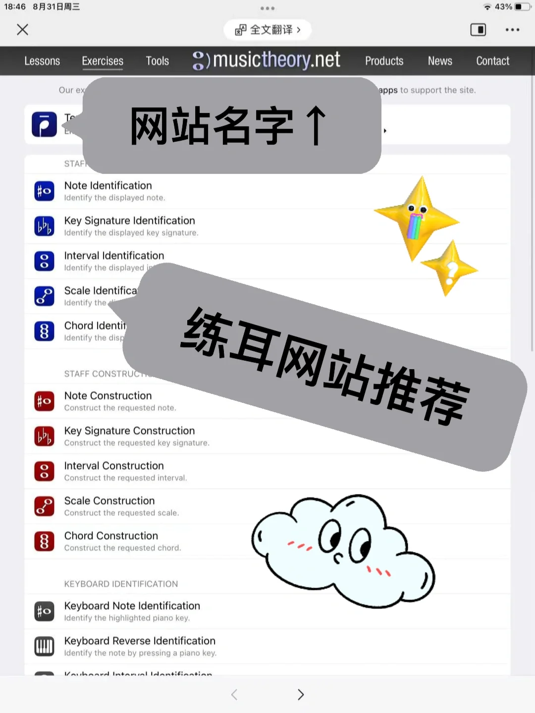 外网必下app_外网必下的APP