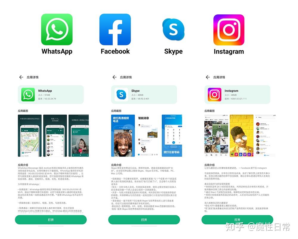 whatsapp国内能用吗2023_whatsapp国内能用吗 不能用中国电信吗