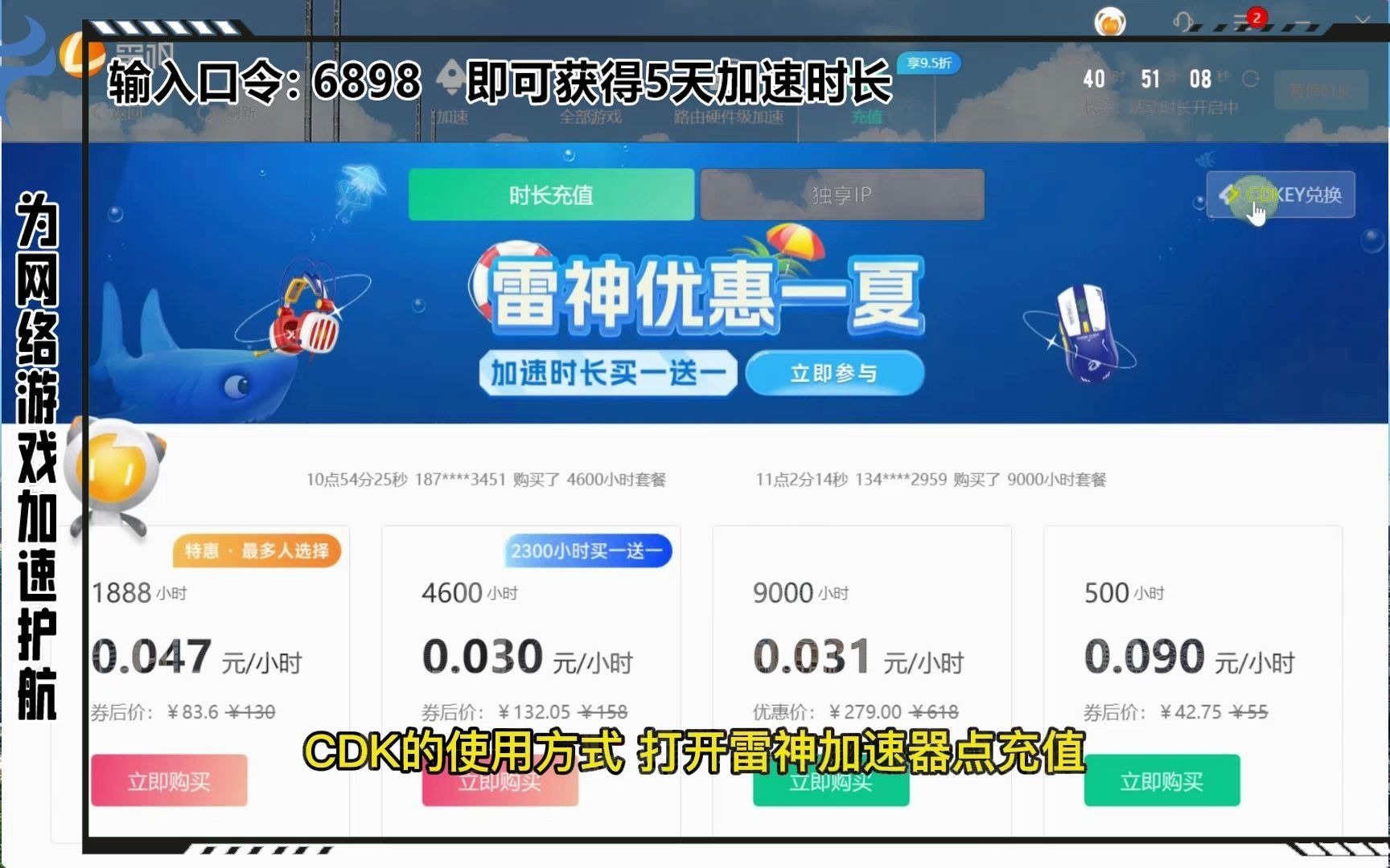 2023年加速器国外永久免费版_2023年加速器国外永久免费版pc