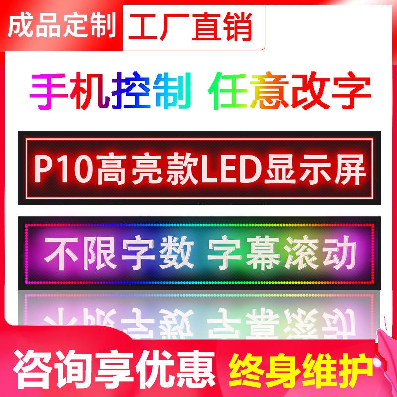 国内led显示屏品牌_led显示屏国内品牌都有哪些品牌