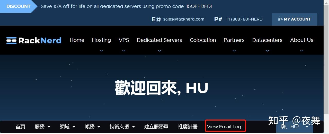 vps手机远程_手机远程连接vps