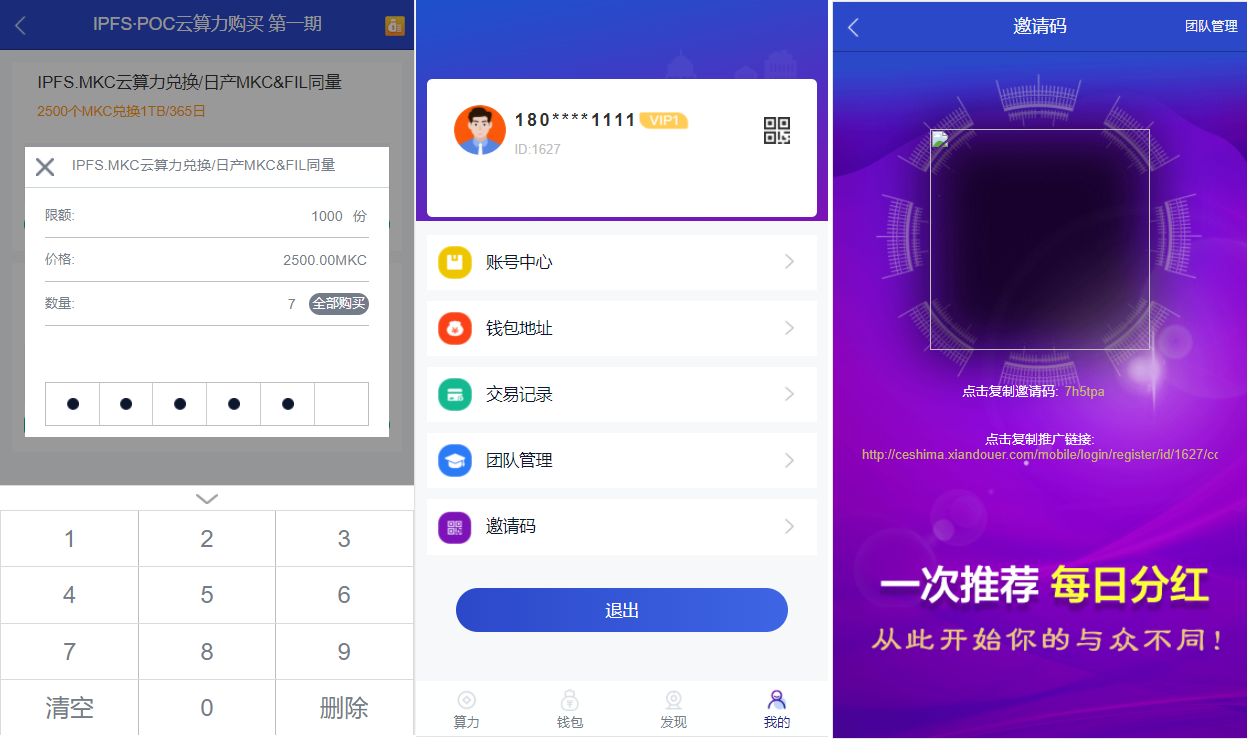 怎么下载token钱包_token钱包app下载