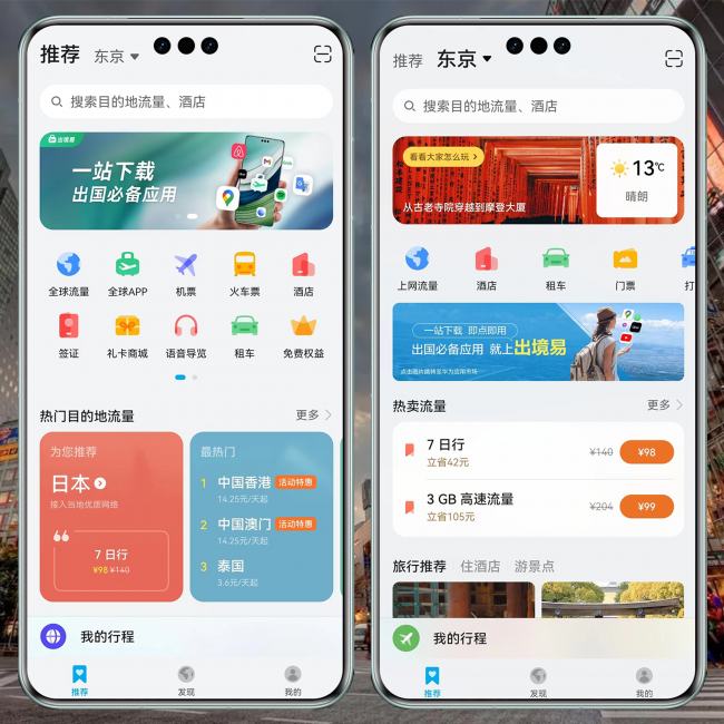 googleplay下载华为版本_google play下载 huawei