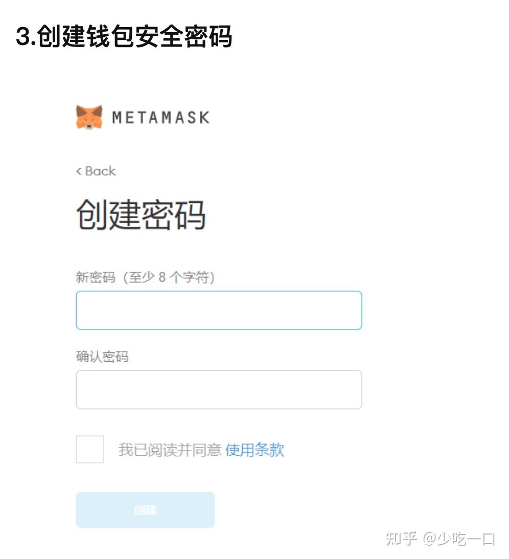 小狐狸钱包安全性如何提升_小狐狸钱包怎么转到tp钱包