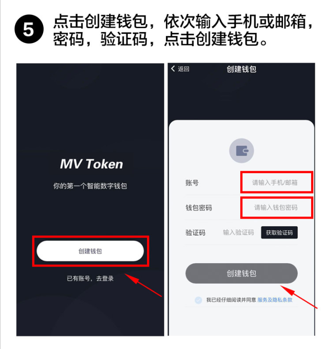 下载token钱包安卓版_tokenim20官网下载钱包