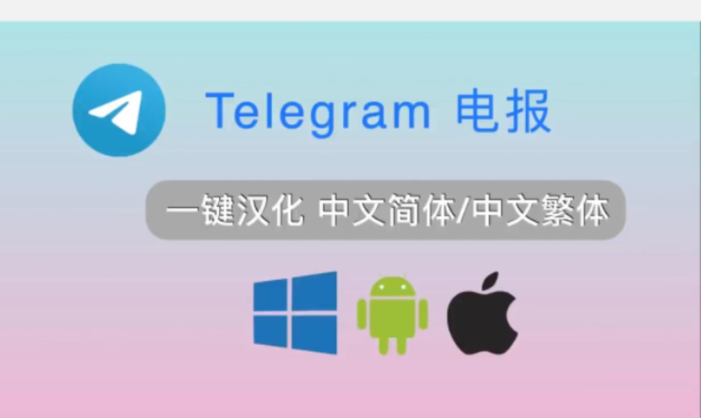 telegeramx安卓下载_telegeramx安装包下载
