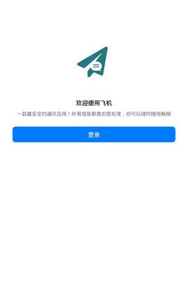 telegreat下载英文版_telegreat中文版手机下载