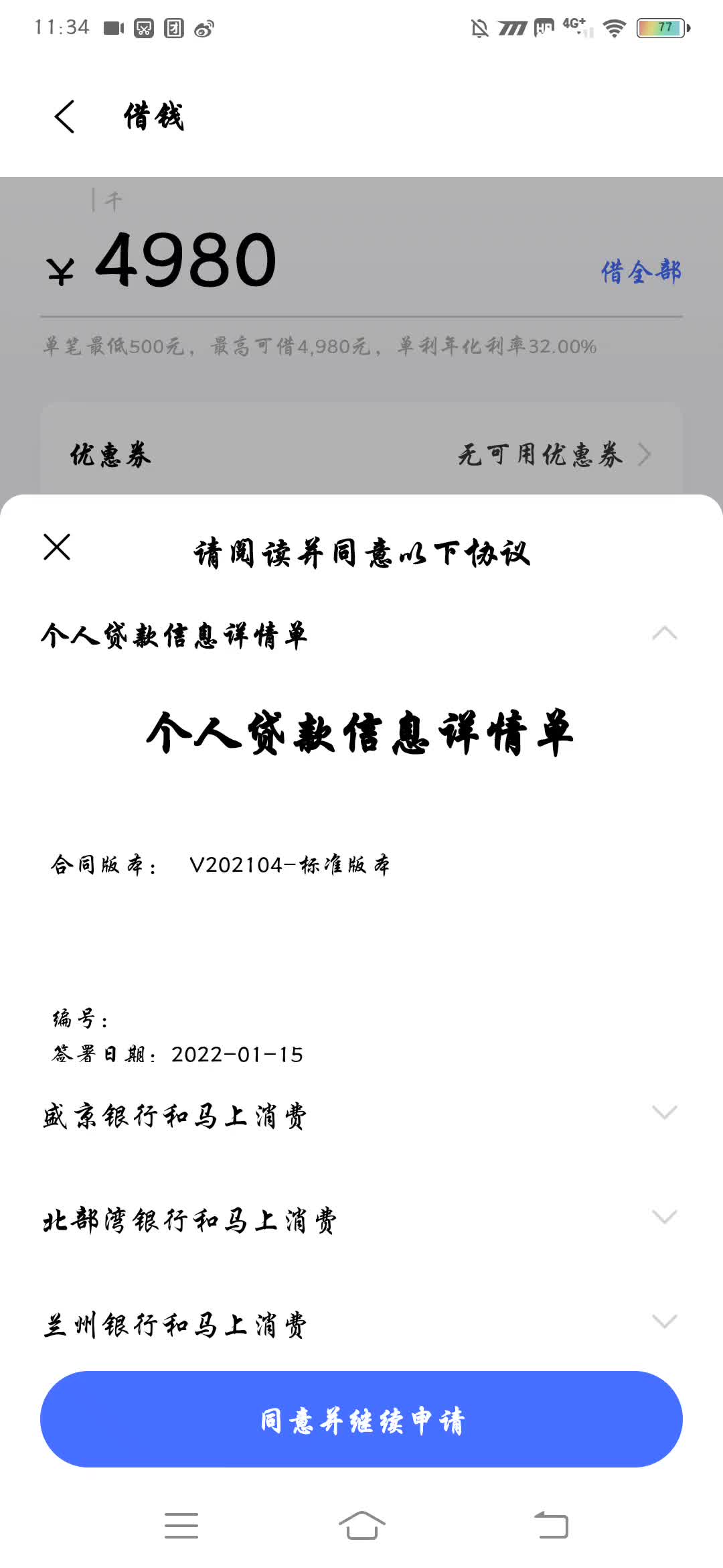 钱包被多签有办法解决吗_钱包上多次摸过还能有指纹吗