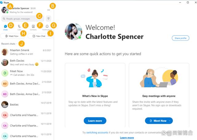 skype是_skype是啥软件