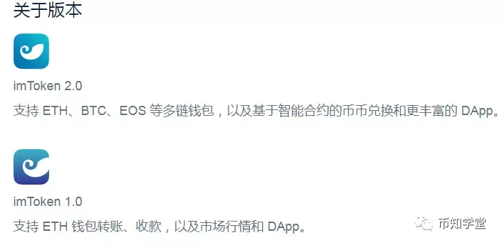 imtoken钱包教程完整版_imtoken钱包官网tokenim