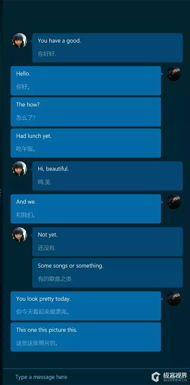 Skype是什么意思翻译_skype什么意思中文翻译