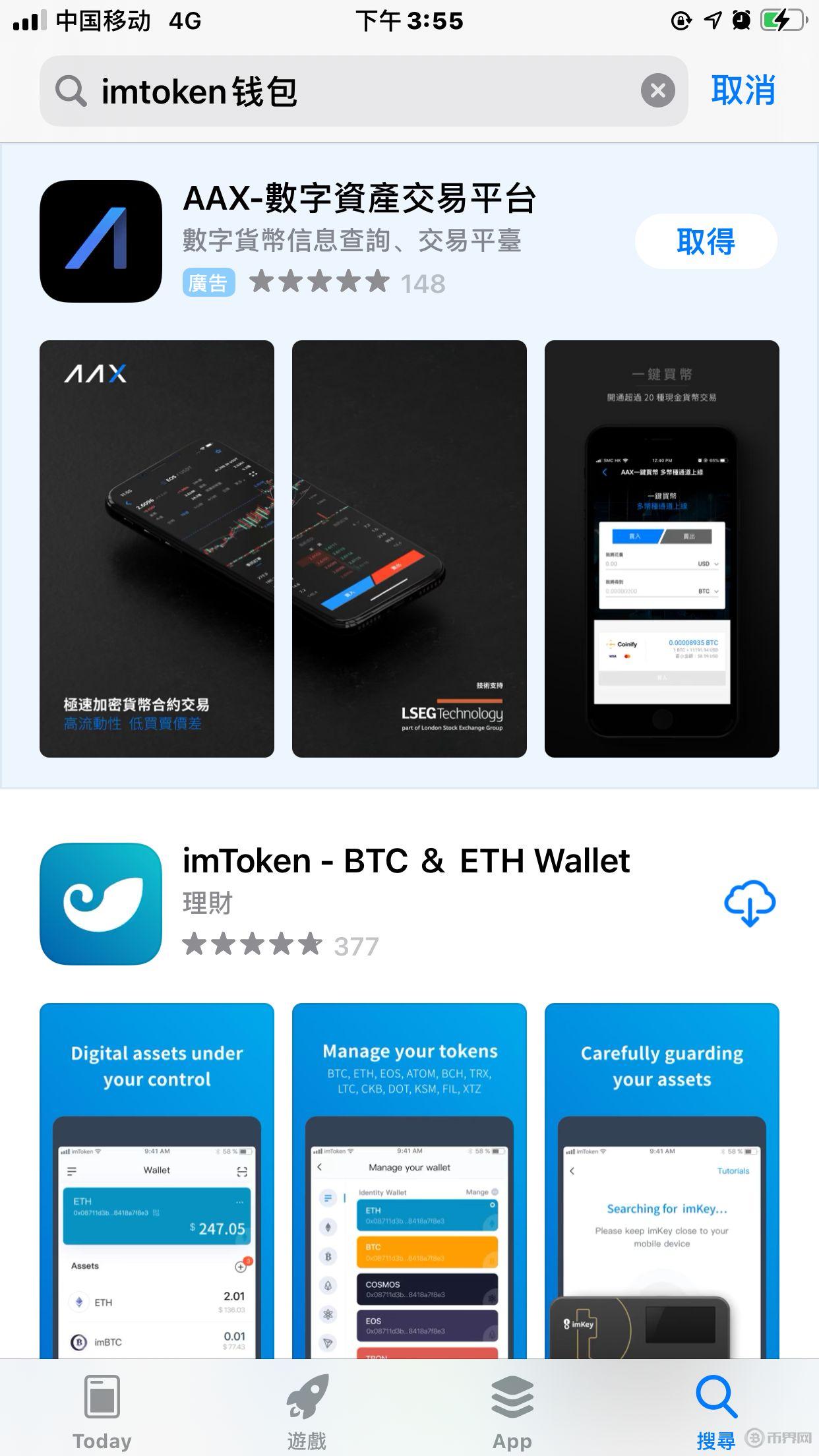 token下载安装_token下载app