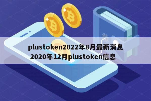 tokentoken官网下载_token imdownload