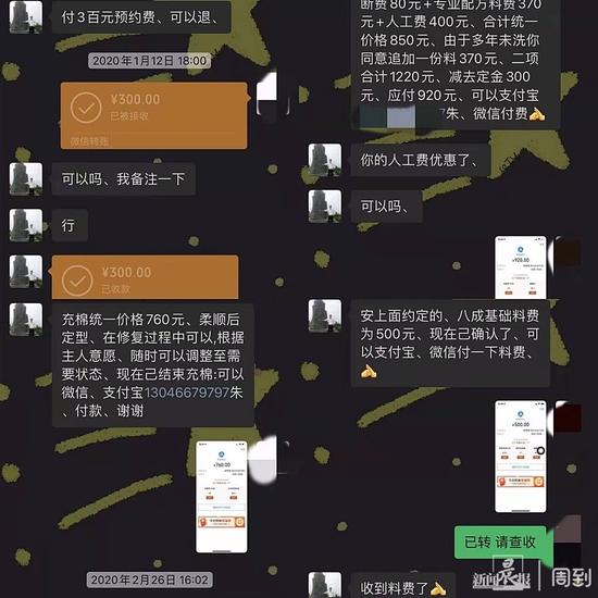 明明转账成功却一直没到账的下载术的简单介绍