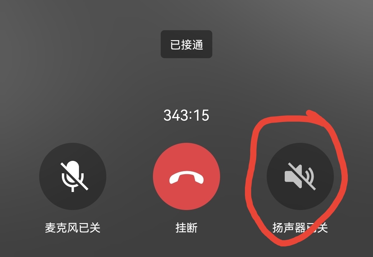 whatsapp页面图片_为什么whatsapp图片打不开