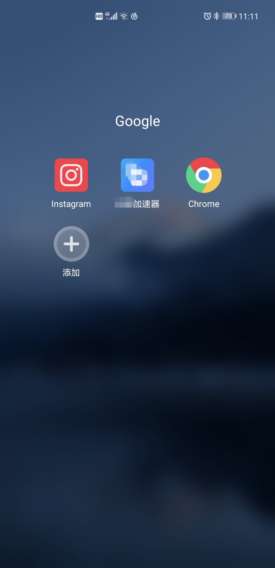 手机如何挂梯子上外网_手机如何挂梯子上外网教程