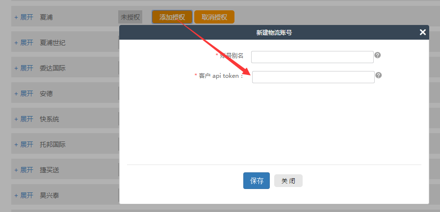 token如何取消授权_imtoken取消授权dapp