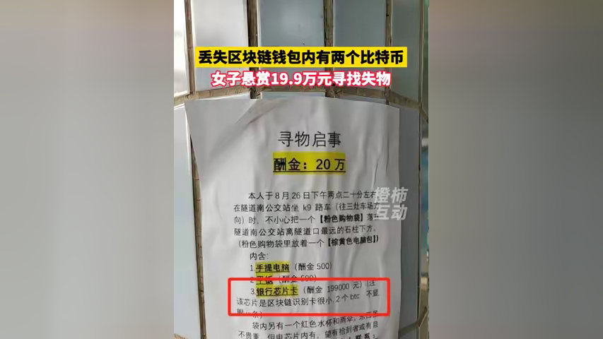国内区块链钱包_国内区块链app