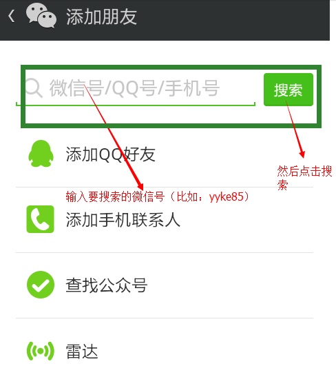 百度如何加好友?_百度如何加好友小米