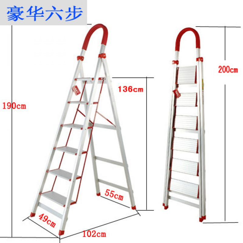梯子的种类叫法_梯子种类及图片大全