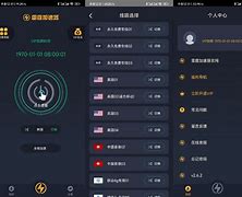 免费黑洞加速器破解版_黑洞加速器破解版219mb