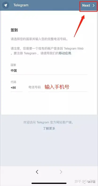 telegram网页版上不去_telegram网页版登录入口