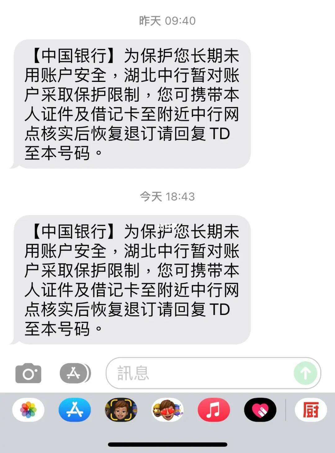 ebpay提现后银行卡被冻结_ebpay提现后银行卡被冻结了怎么办