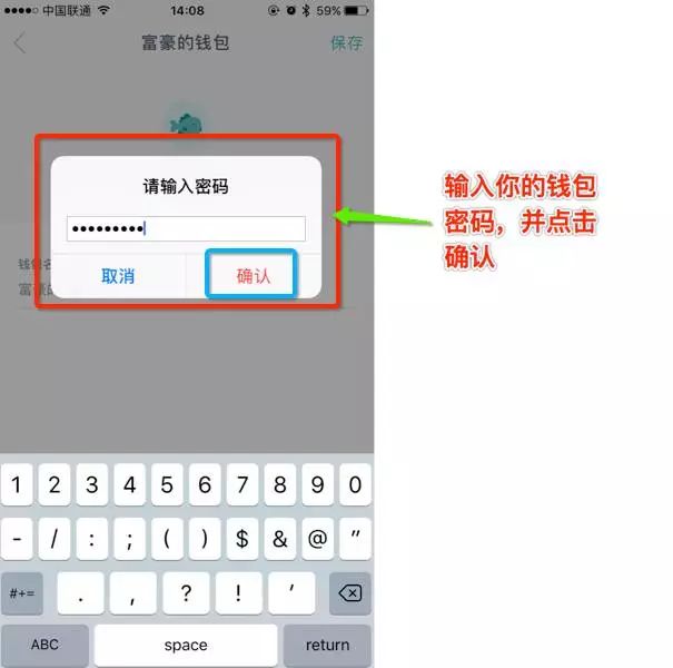 虚拟钱包怎么用_虚拟钱包哪个最好用