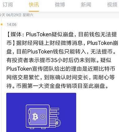 交易所怎么提币到token_交易所的币怎么转到imtoken钱包