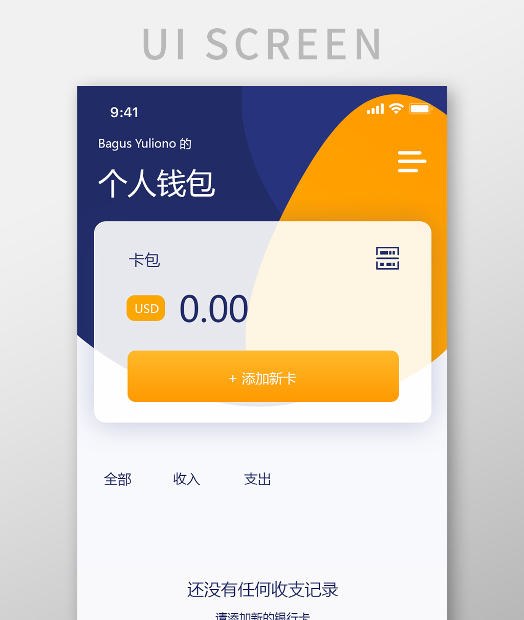 钱能钱包app下载_钱能钱包app下载安装搜索