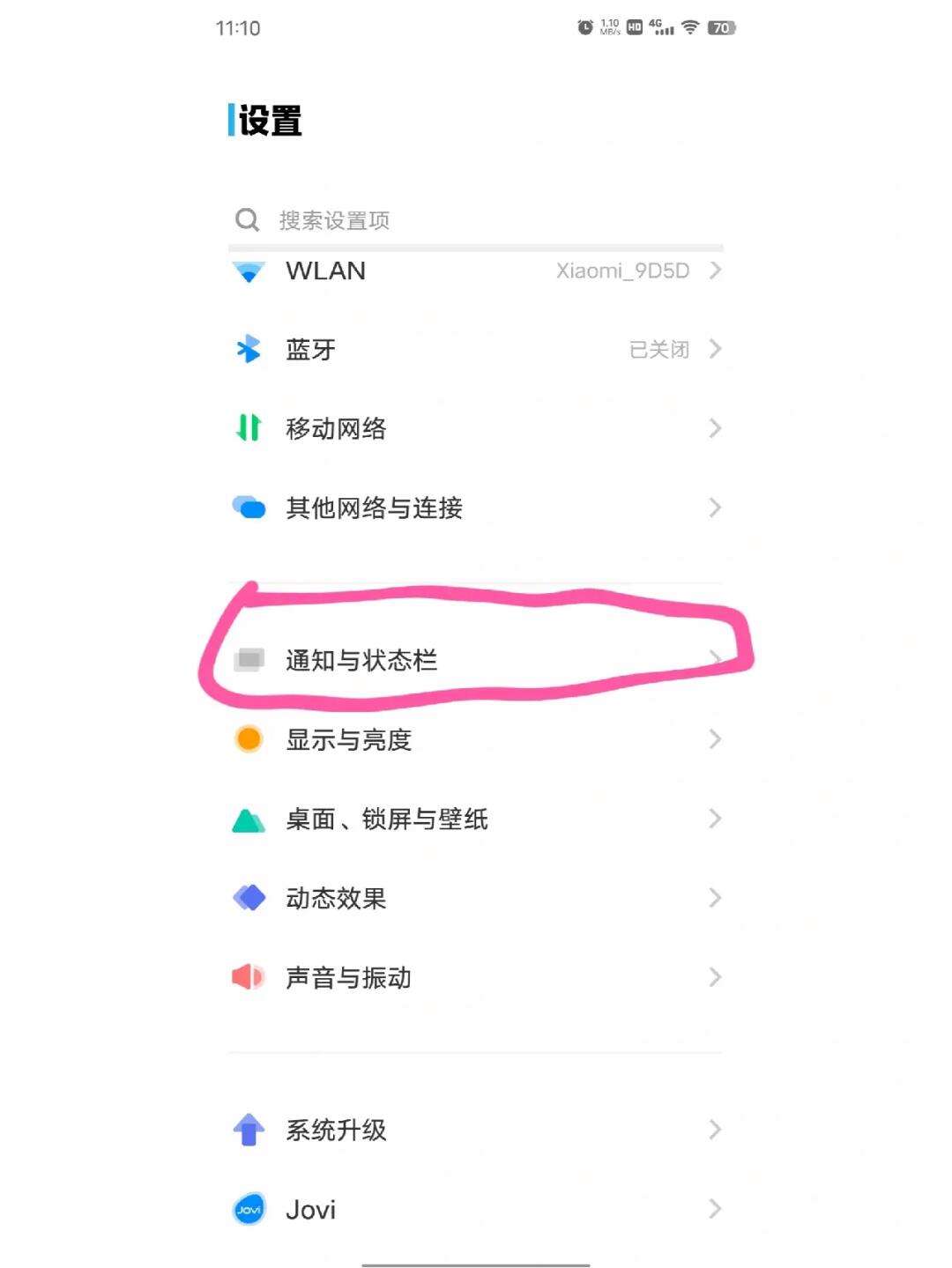 为什么我收不到验证码在ViVO手机_为什么我收不到验证码在vivo手机里