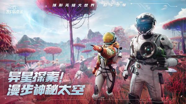 十大虚拟币星球游戏_十大虚拟币星球游戏有哪些