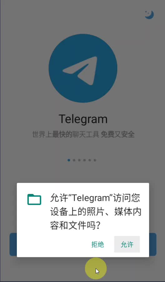 telegeram进不去怎么回事的简单介绍