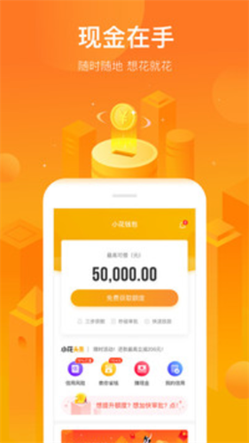 信用钱包app下载最新版本_信用钱包app下载最新版本安装