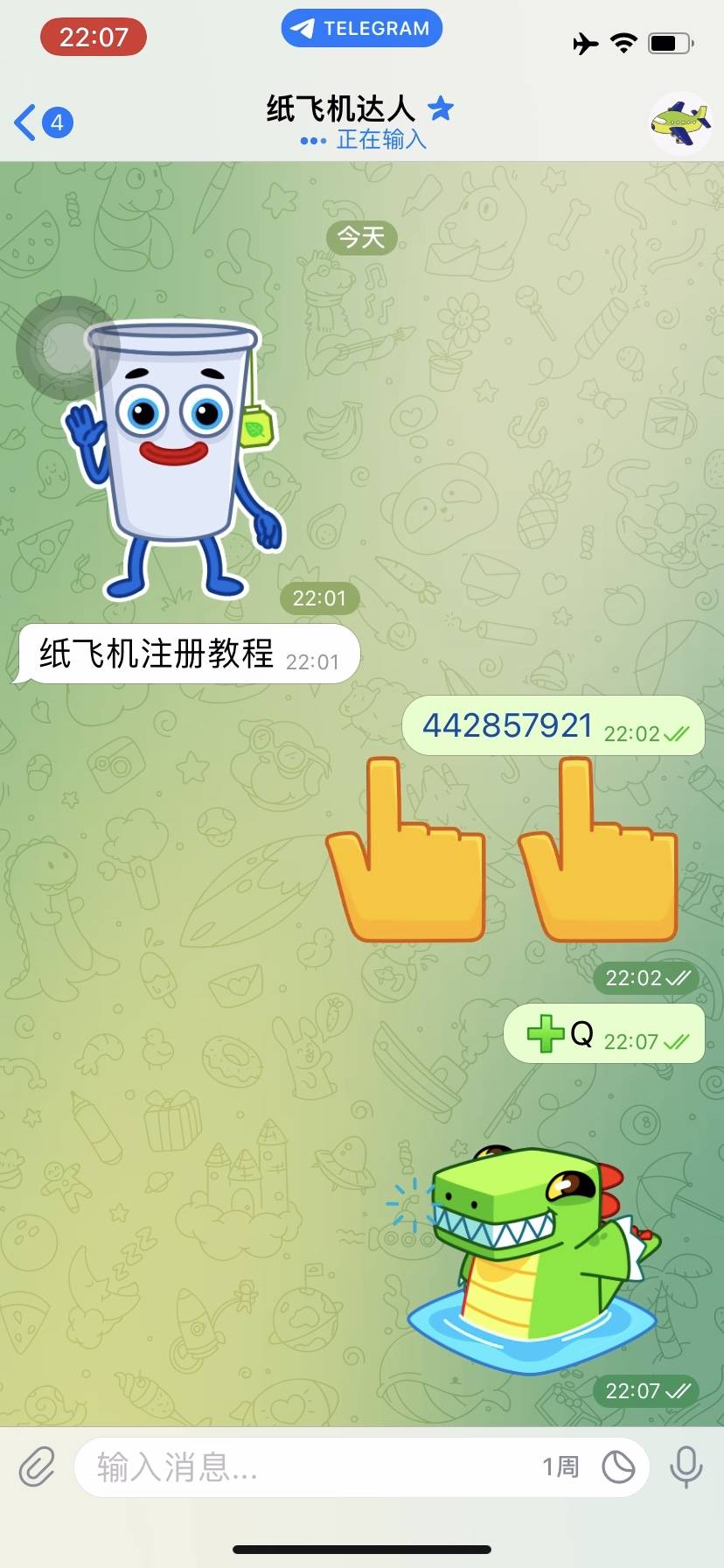纸飞机telegeram网页版缓存的视频在哪的简单介绍