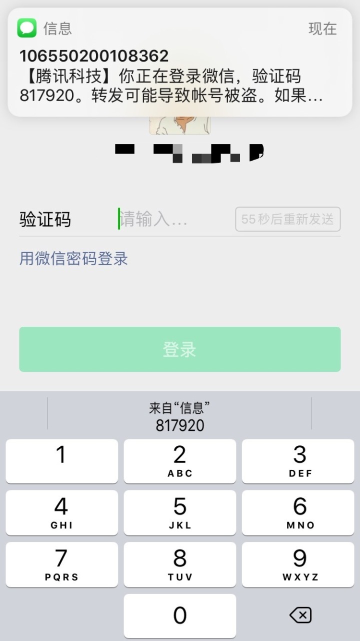 验证码为什么找不到_验证码为什么找不到了呢