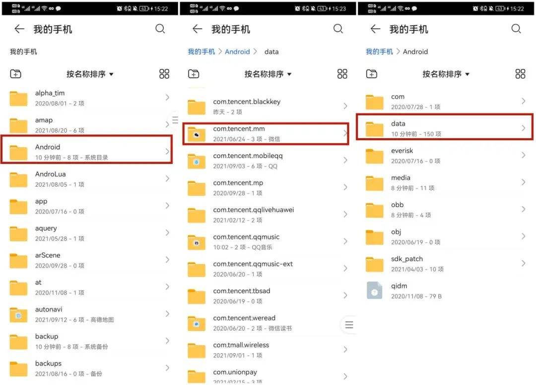如何下载微信视频号的视频_如何下载微信视频号的视频苹果手机
