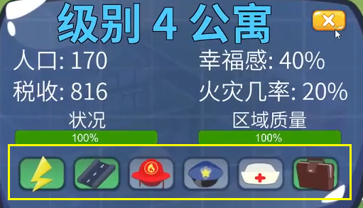 乌托邦怎么充值_乌托邦起源怎么充值