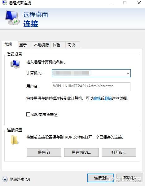 手机远程桌面连接服务器_手机远程桌面连接服务器怎么设置