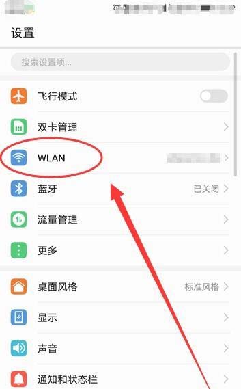 手机怎么挂梯子改ip_手机怎么挂梯子上外网知乎