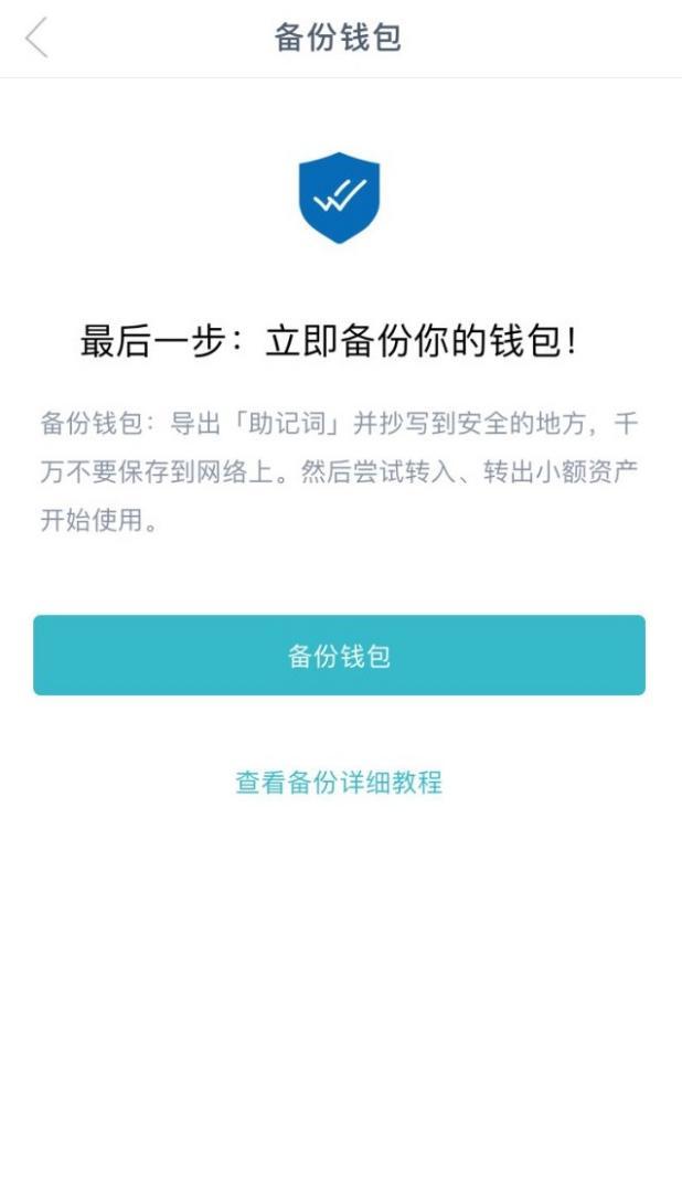 怎样建立冷钱包_冷钱包添加怎么trx