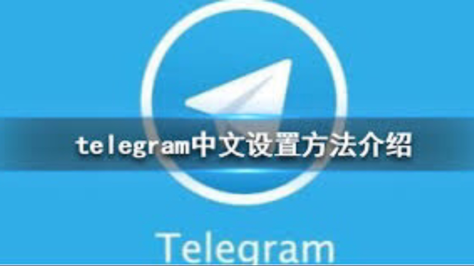 纸飞机变中文代码_纸飞机翻译中文代码