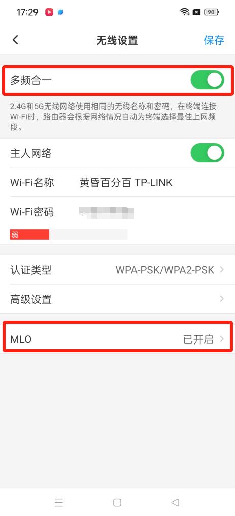 免费的梯子软件推荐_免费梯子软件推荐2023